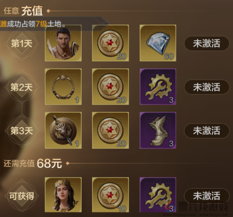 《世界启元》穆兰强势开荒推荐(图3)