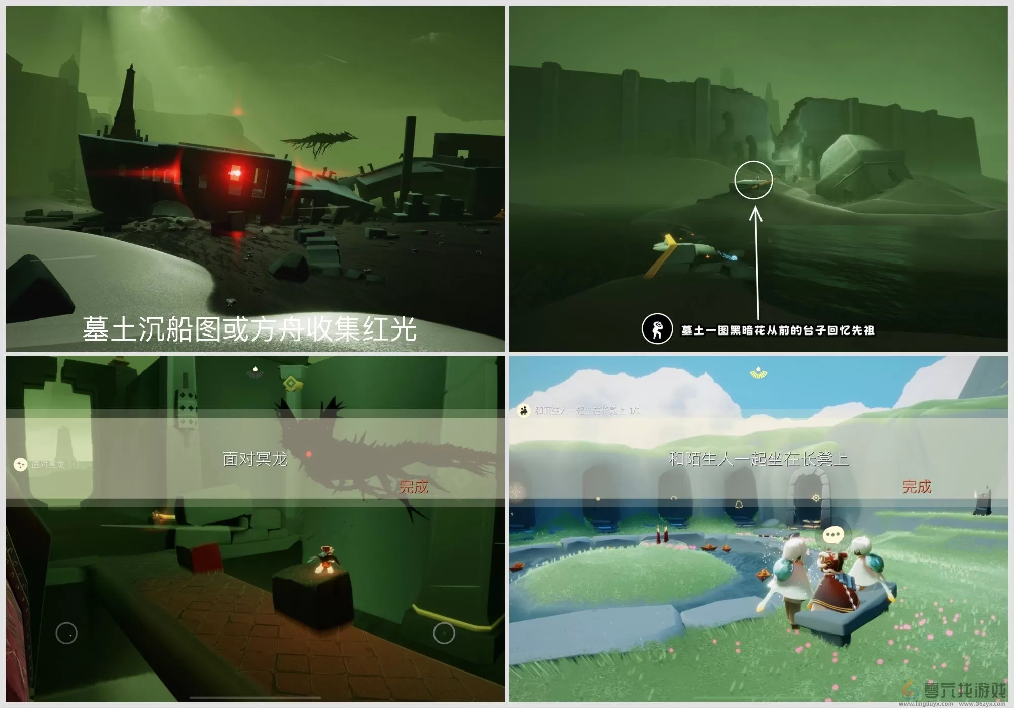 光遇7月11日每日任务攻略