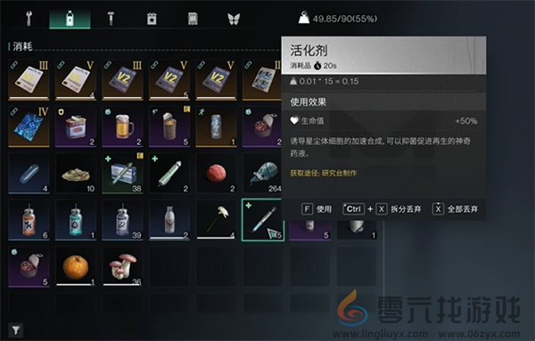 《七日世界》喝脏水治疗方法(图3)