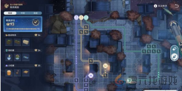 崩坏星穹铁道物流规划高层怎么设计(图8)