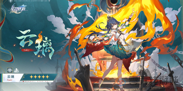 崩坏星穹铁道2.4版本卡池怎么样(图1)