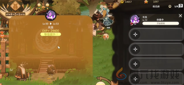 妖之乡快速升级攻略(图2)