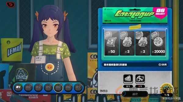 绝区零141限贩集市奖励兑换介绍(图7)