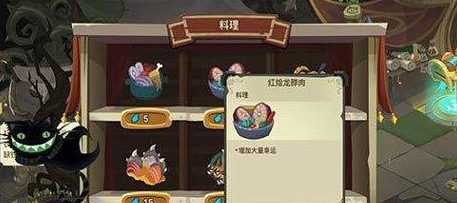 贪婪洞窟2快速提升幸运值攻略