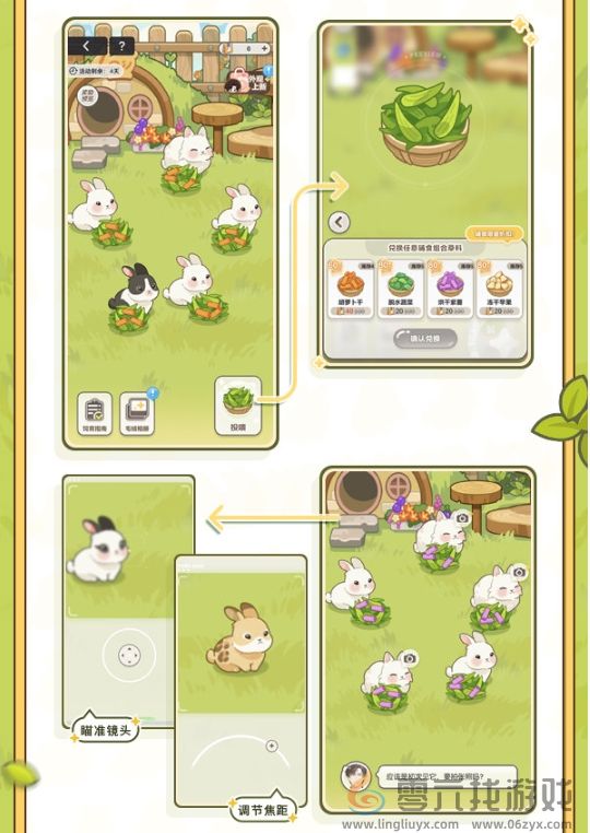 未定事件簿兔然觅趣活动奖励有哪些(图2)