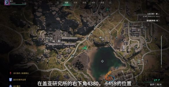 七日世界中距离战术瞄具获取方法(图1)