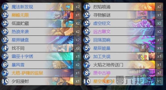 炉石传说法术法卡组搭配攻略(图2)