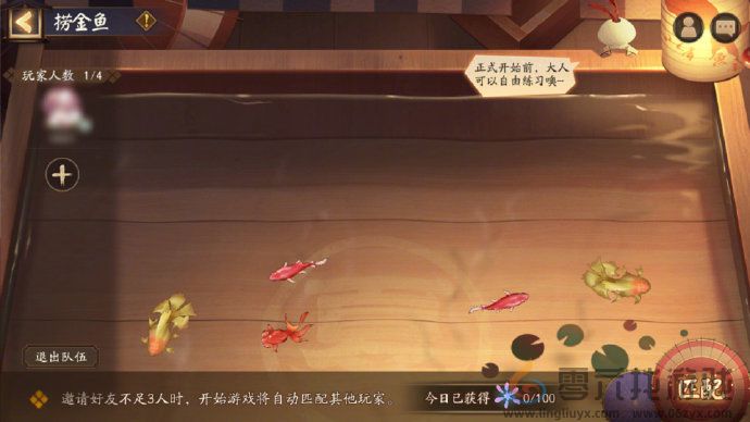 阴阳师如烟之事怎么玩