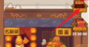 爆炒江湖兑换码大全