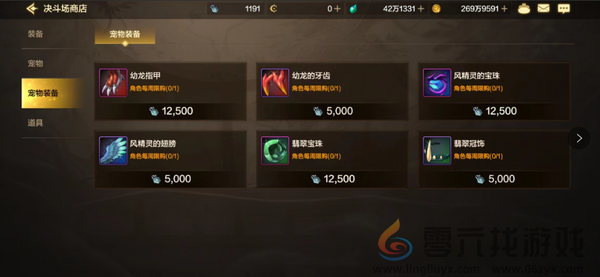 dnf手游决斗币怎么获得(图2)