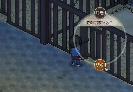 大侠立志传机关术提升满级攻略(图7)