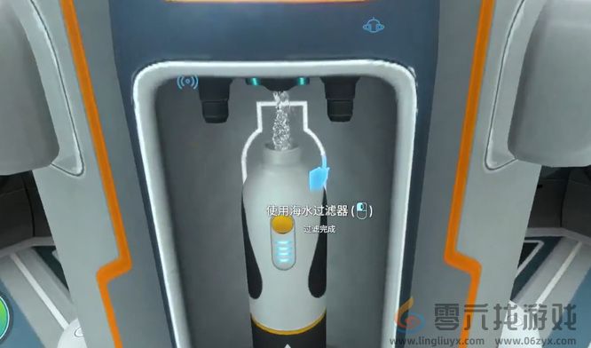 深海迷航淡水获取方法(图3)