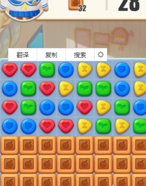 蛋仔滑滑新手玩法攻略(图2)