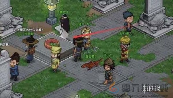 大侠立志传功法怎么合成(图1)