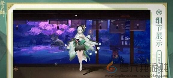 阴阳师雪女绿绮飞燕上线时间