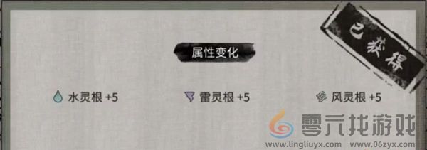 鬼谷八荒玄冥之女奇遇怎么过(图3)