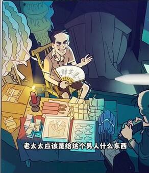 汉字达人一见生财通关攻略(图1)