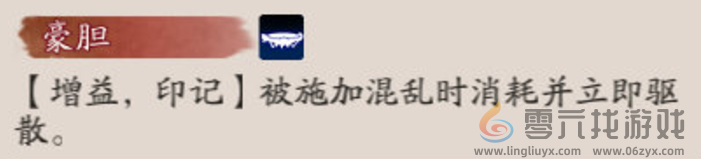 阴阳师神酿星熊童子技能属性一览(图5)