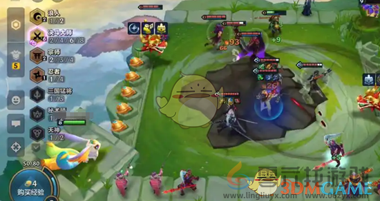 金铲铲之战天选福星羁绊更新内容(图3)