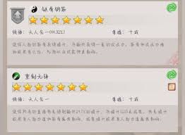 这就是江湖剑法技能组如何更换(图1)