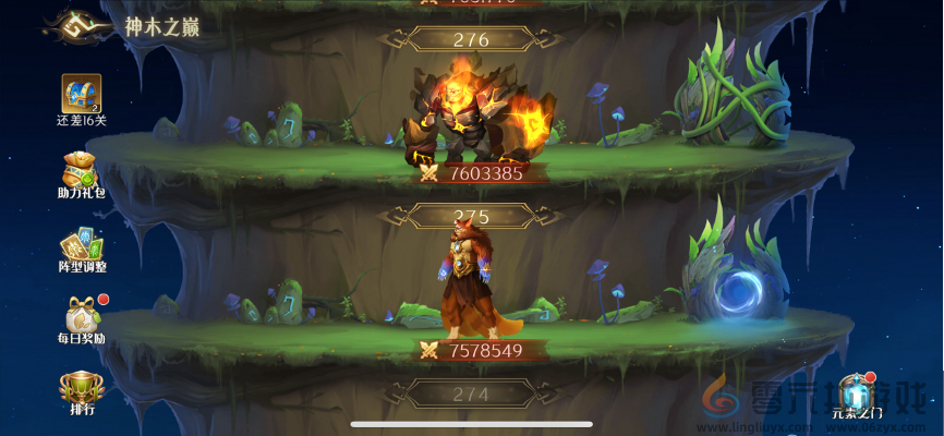 伊札之林新手玩法攻略(图11)