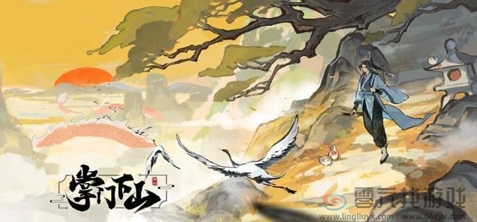 掌门下山青玄妖狐打法攻略