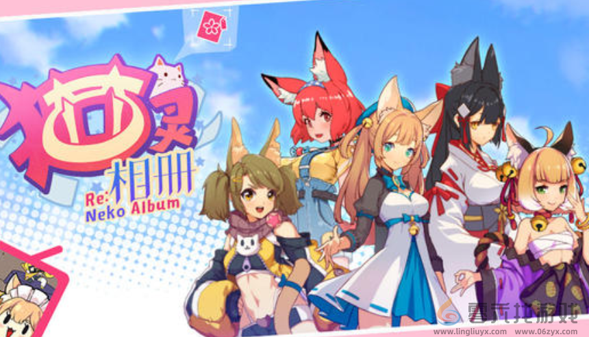 《猫灵相册》新手玩法攻略教程(图1)